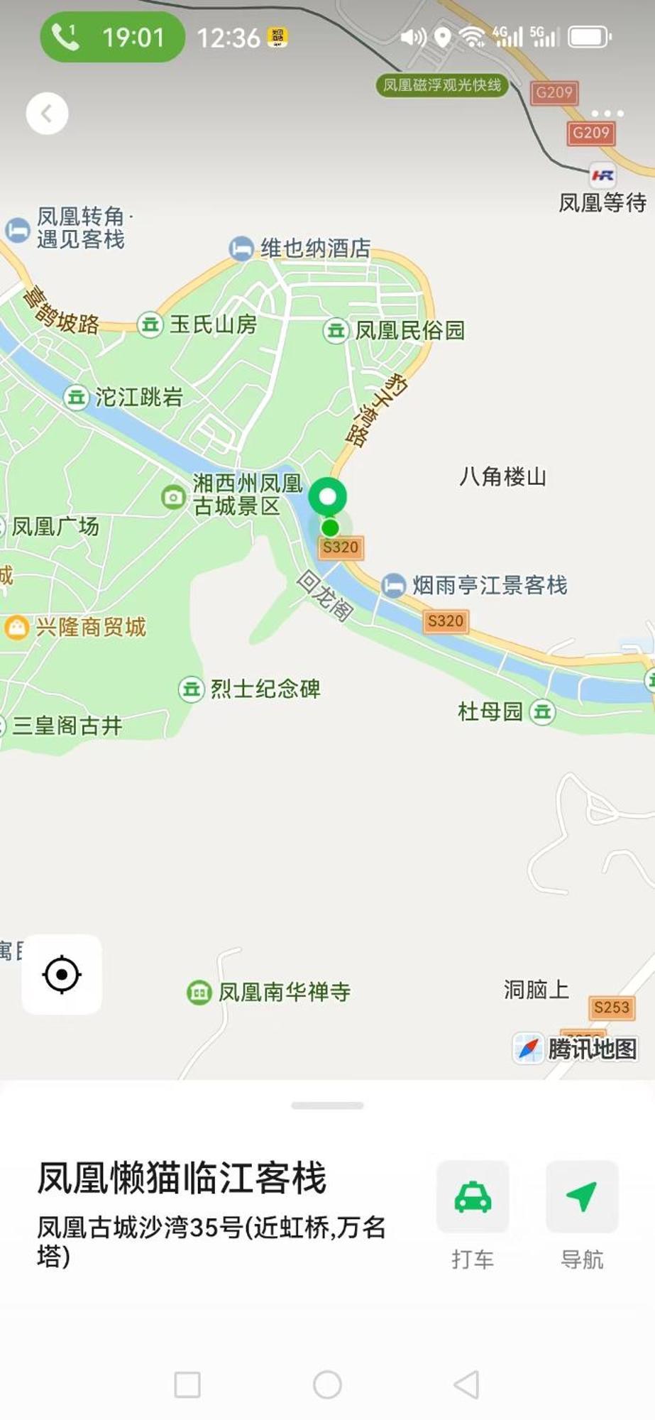 Fenghuang Ancient Town Lazy Cat Riverside Inn Exterior photo